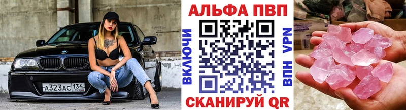 где продают   Ростов-на-Дону  A-PVP кристаллы 