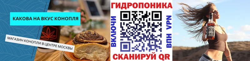 Canna-Cookies марихуана  Ростов-на-Дону 
