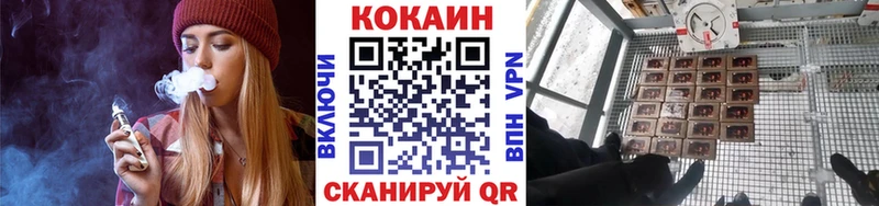 COCAIN Перу  Ростов-на-Дону 