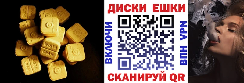 Экстази Philipp Plein  Ростов-на-Дону 
