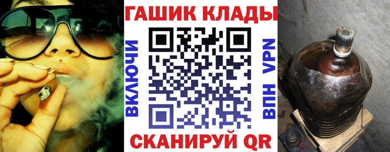 мега tor  Ростов-на-Дону  Гашиш гашик 