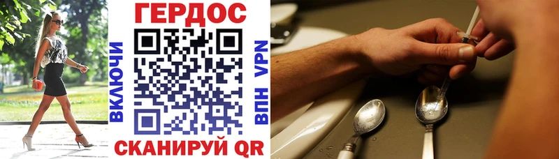ГЕРОИН VHQ  хочу наркоту  Ростов-на-Дону 