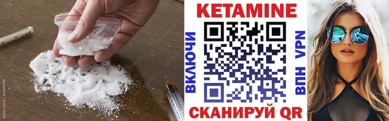 Кетамин ketamine  блэк спрут tor  Ростов-на-Дону 