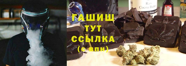 мет Абинск