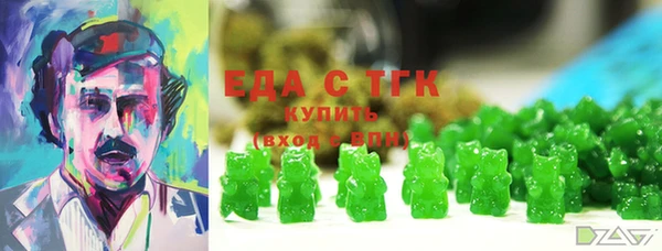 марки lsd Абаза