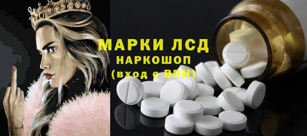 стафф Абдулино