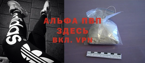 стафф Абдулино