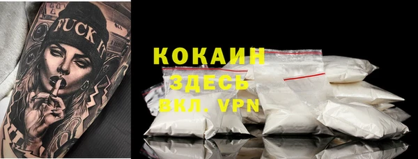 мет Абинск