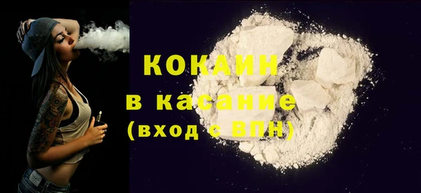 марки lsd Абаза