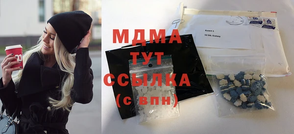 марки lsd Абаза