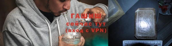 мет Абинск