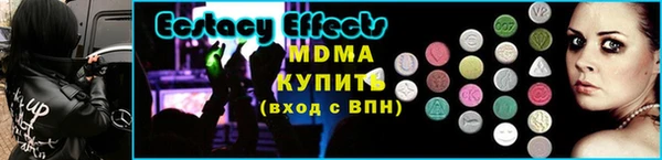 стафф Абдулино