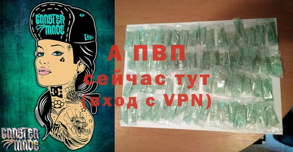 стафф Абдулино