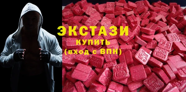 стафф Абдулино