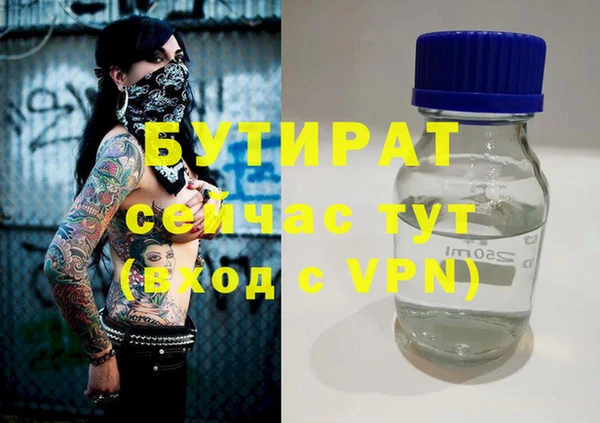 марки lsd Абаза