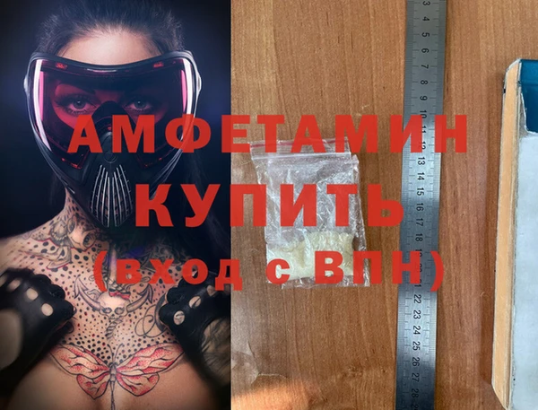 стафф Абдулино