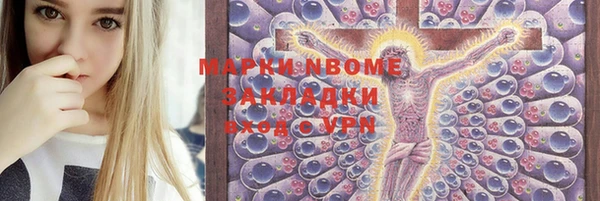 марки lsd Абаза