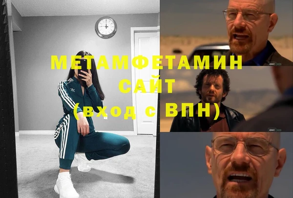 стафф Абдулино