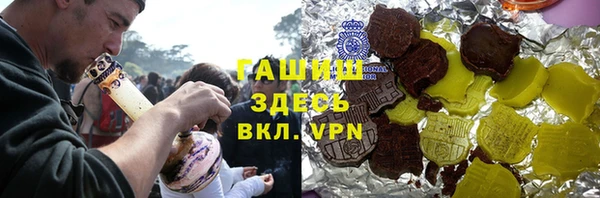 марки lsd Абаза