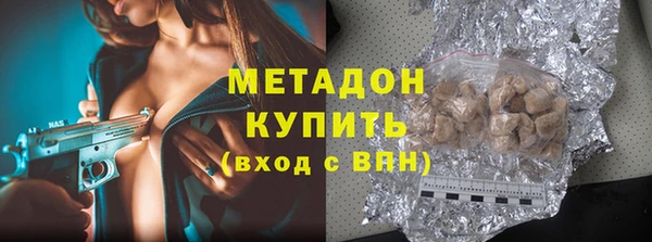 марки lsd Абаза