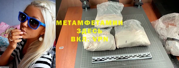 мет Абинск