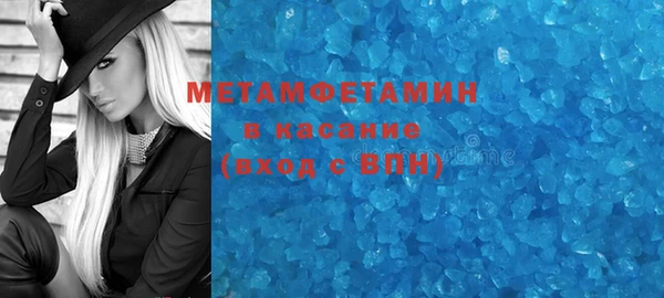 стафф Абдулино