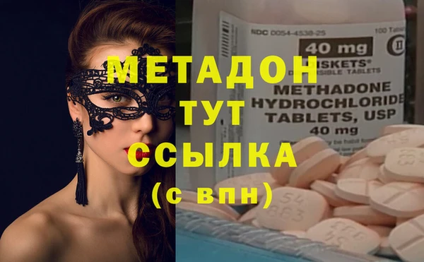мет Абинск