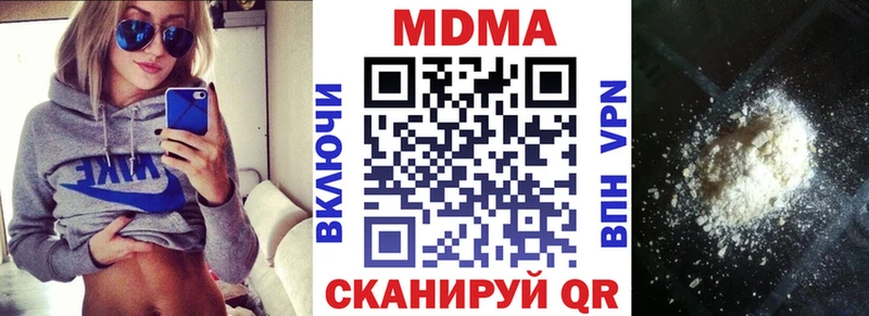 МДМА Molly  Ростов-на-Дону 