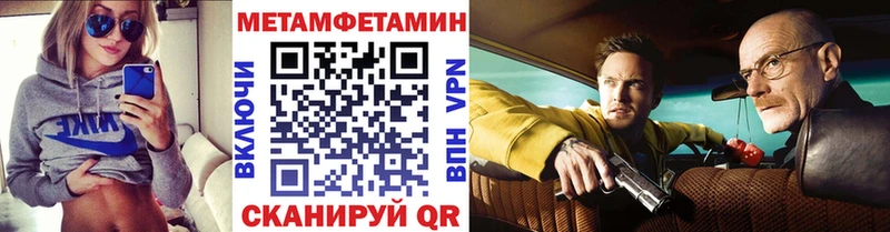 Метамфетамин витя Ростов-на-Дону