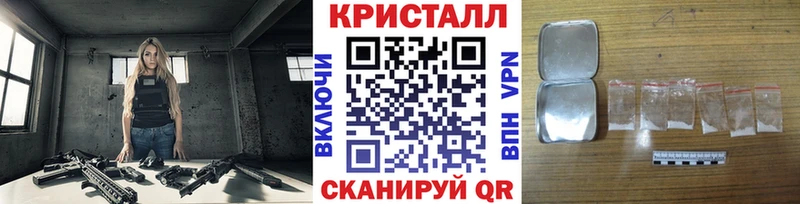 МЕТАМФЕТАМИН Декстрометамфетамин 99.9%  Ростов-на-Дону 