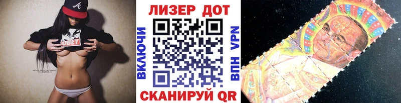 где купить наркотик Ростов-на-Дону blacksprut зеркало Наркотические марки 1500мкг
