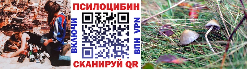 hydra ONION Ростов-на-Дону Псилоцибиновые грибы мухоморы
