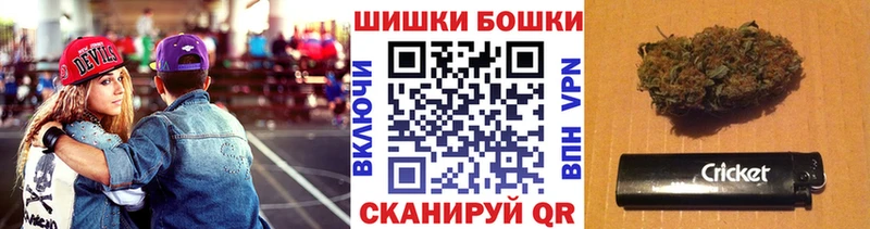Бошки Шишки план  где найти   Ростов-на-Дону 